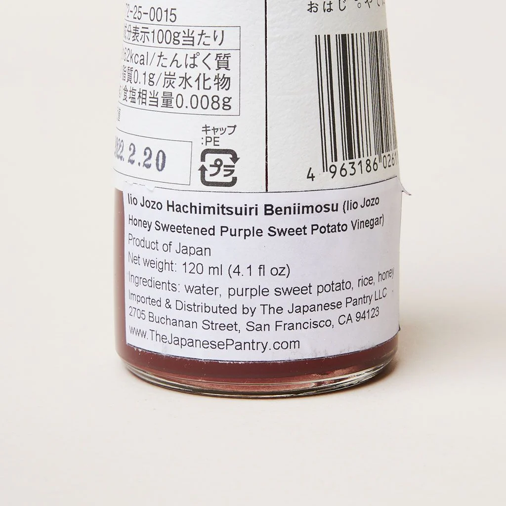 Purple Sweet Potato Vinegar - Image 3